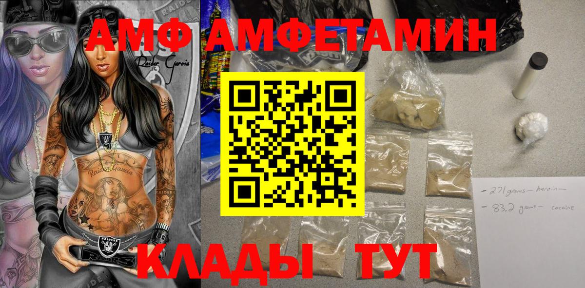 Йошкар-Ола  АМФ Premium  Вход с VPN 