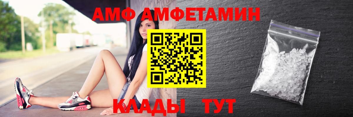 Amphetamine 97% Йошкар-Ола