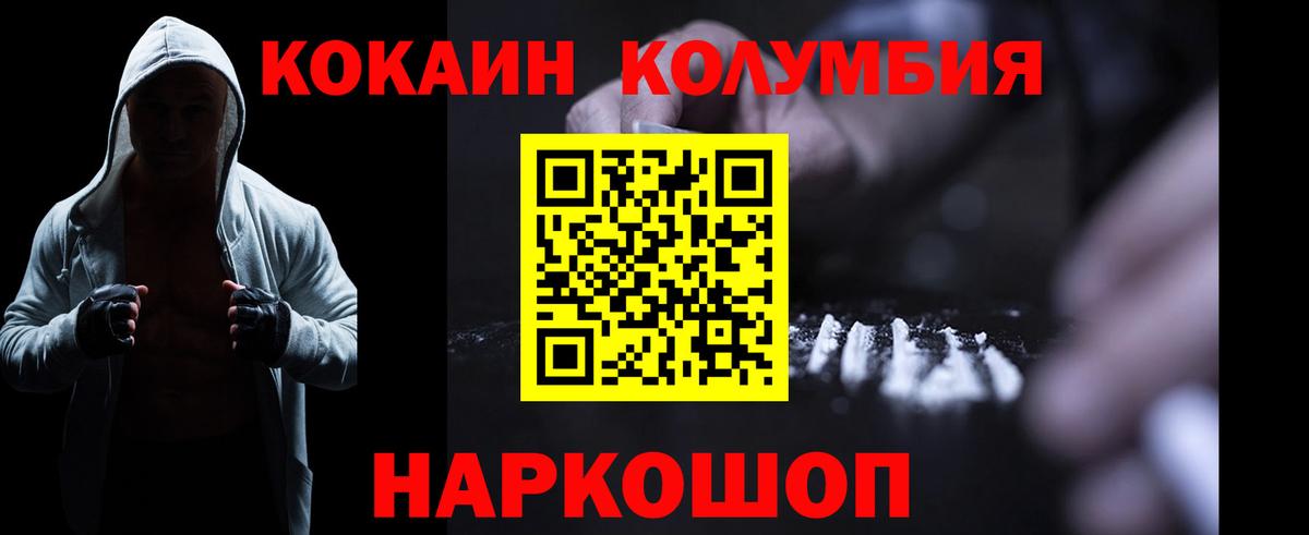 Бошки Шишки  Cocaine  ГАШ  Йошкар-Ола  Мефедрон кристаллы  Метадон  Гашиш  Вход с VPN 