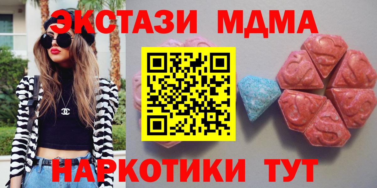 Ecstasy  Ecstasy louis Vuitton  Экстази ешки  Вход с VPN  Йошкар-Ола 