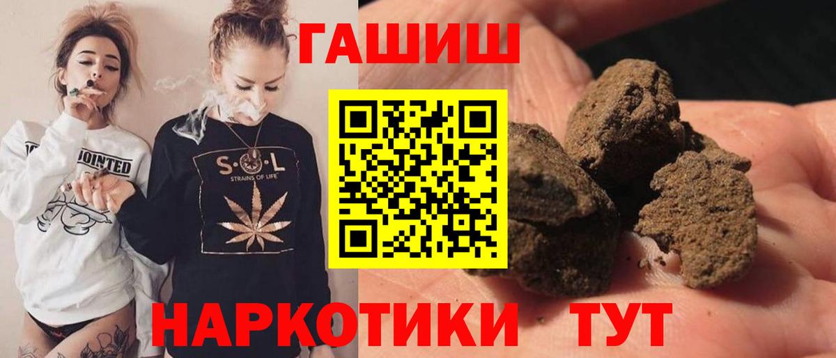 ГАШ убойный Йошкар-Ола
