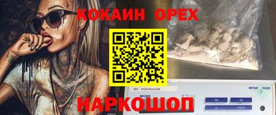 кокс Ливны