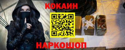 кокс Ливны