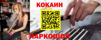 кокс Ливны