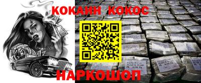 дурь Ликино-Дулёво
