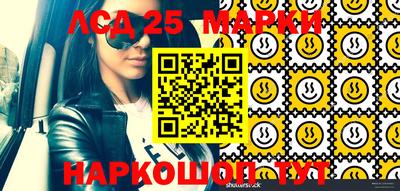 дурь Ликино-Дулёво