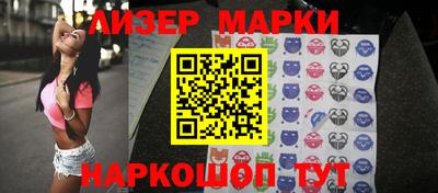 кокс Ливны