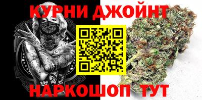 кокс Ливны