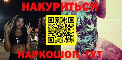 кокс Ливны