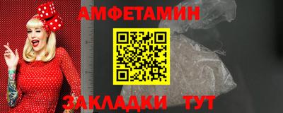 кокс Ливны