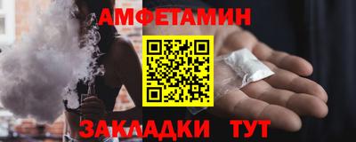 кокс Ливны