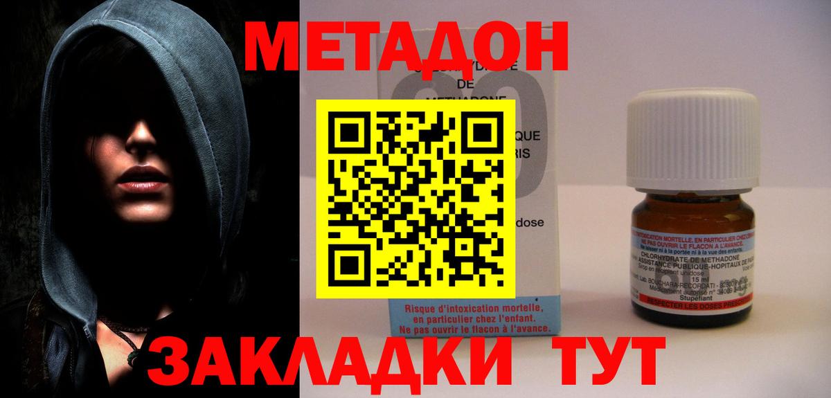 Йошкар-Ола  маркетплейс официальный сайт  Вход с VPN  Метадон methadone 