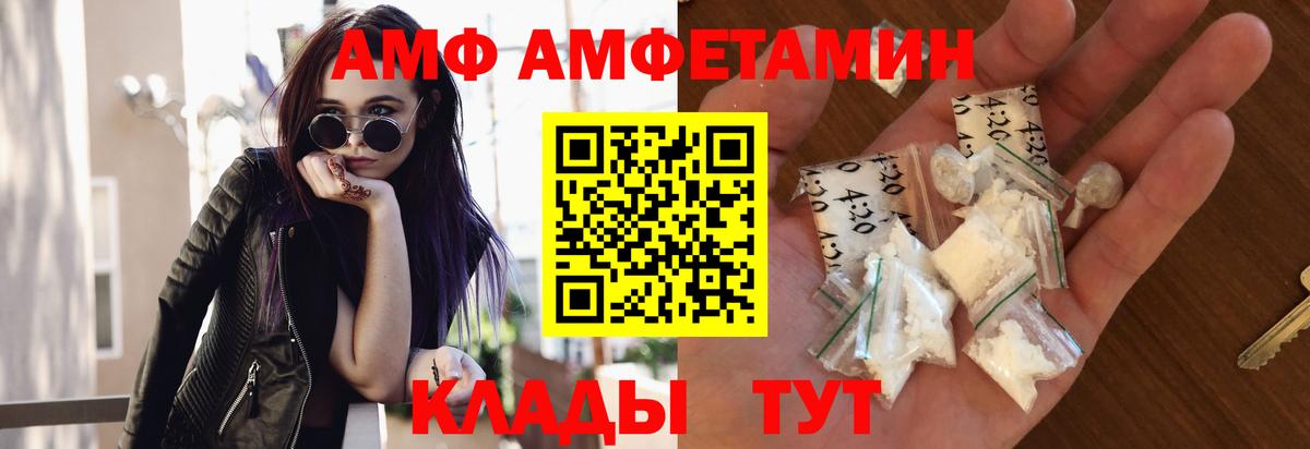Метамфетамин витя  Вход с VPN  Йошкар-Ола 