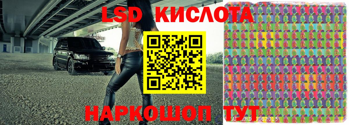 Наркотические марки 1500мкг  Вход с VPN  купить наркотик  Йошкар-Ола  Марки NBOMe 