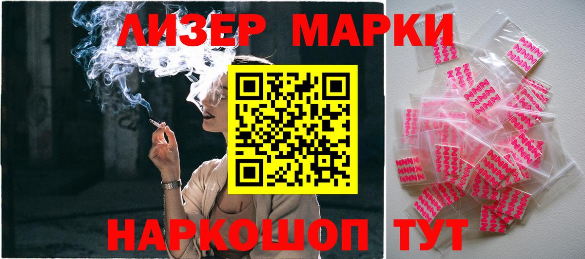 Марки NBOMe 1,8мг Йошкар-Ола