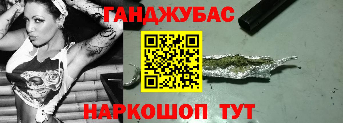 МАРИХУАНА VHQ  Канабис Bruce Banner  Вход с VPN  Йошкар-Ола  Бошки Шишки THC 21% 