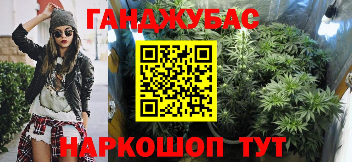 Марихуана White Widow Йошкар-Ола